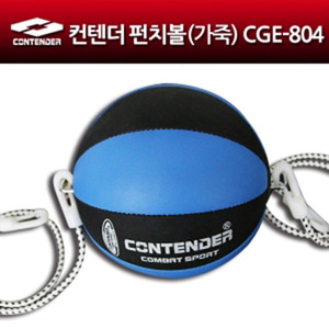 컨텐더 펀치볼(가죽) CGE-804