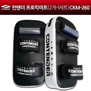 컨텐더 프로킥미트(2개) CKM-260