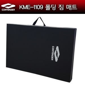컨텐더 폴딩 짐(Folding gym) 요가매트 KME-1109 간편한 휴대