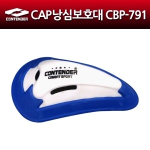 CBP-791 CAP형-캡낭심보호대 (낭심캡/프리사이즈)